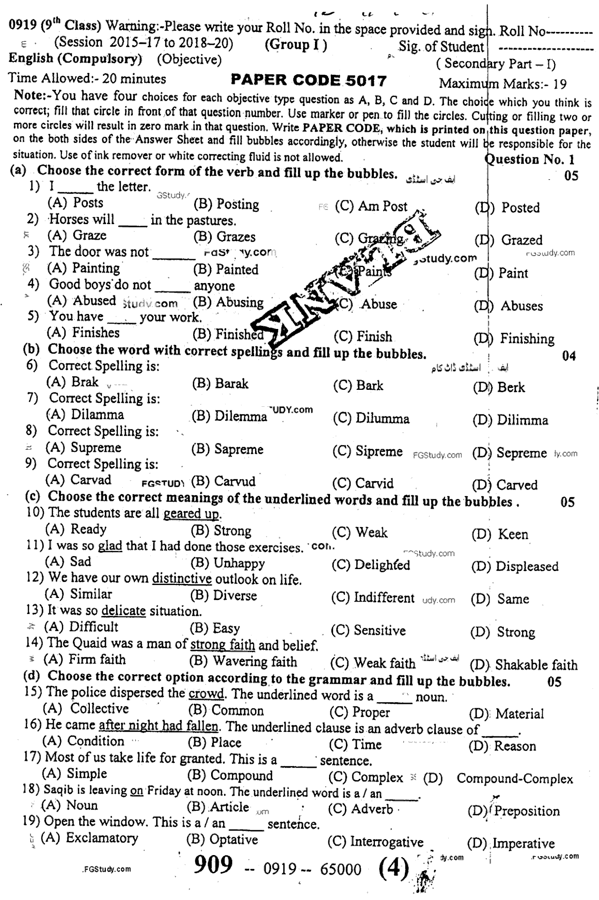 9th Class English Past Paper 2019 Group 1 Objective Sargodha Board